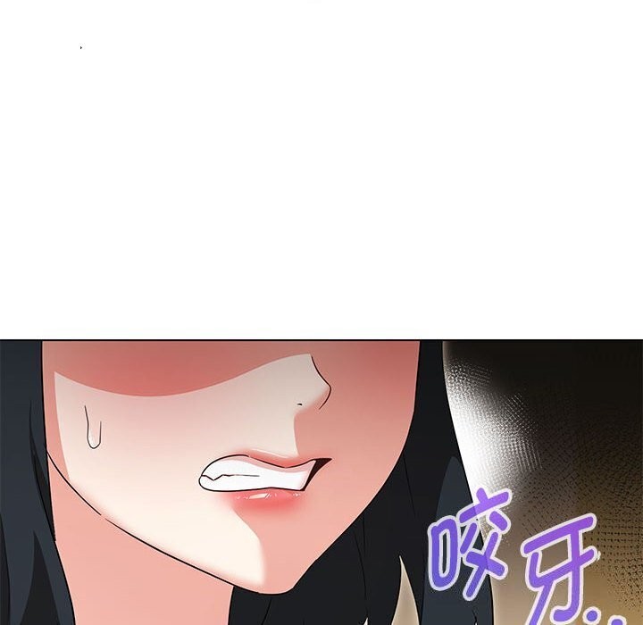 103P - 嫁入豪门的老师