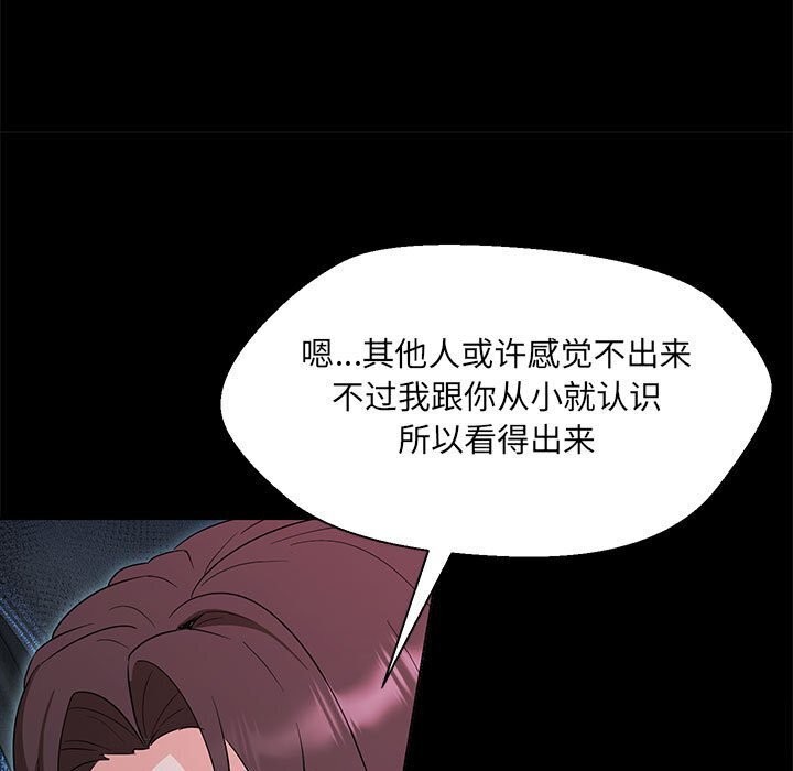 11P - 嫁入豪门的老师