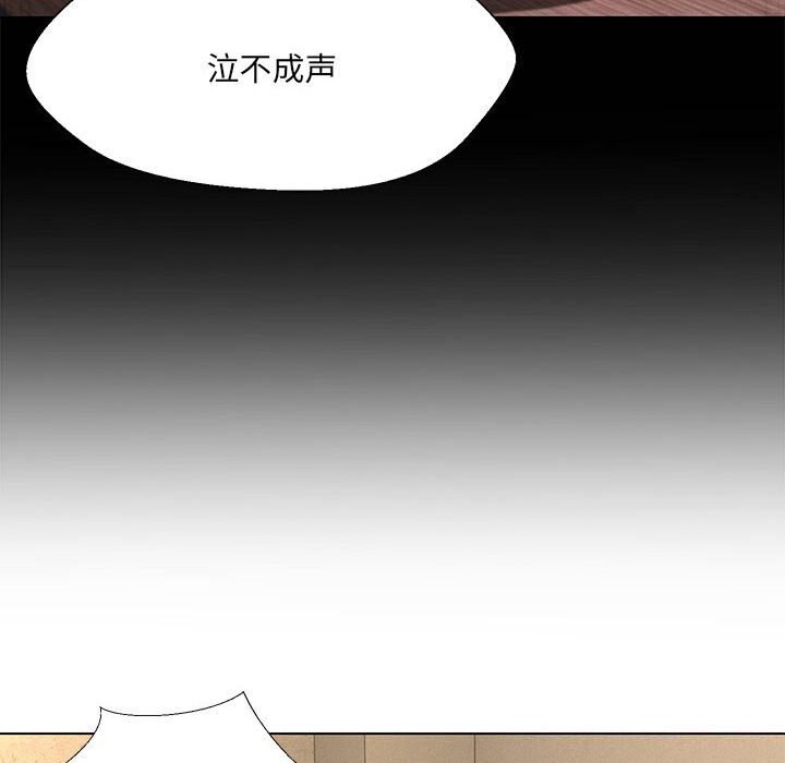 121P - 嫁入豪门的老师
