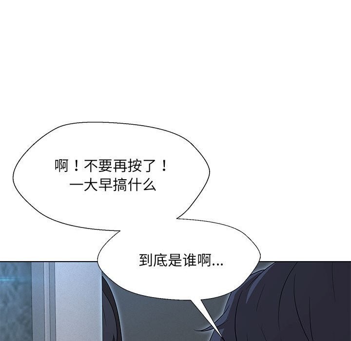 143P - 嫁入豪门的老师