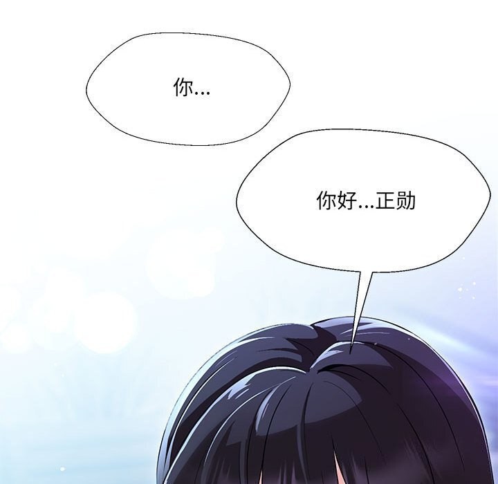 145P - 嫁入豪门的老师