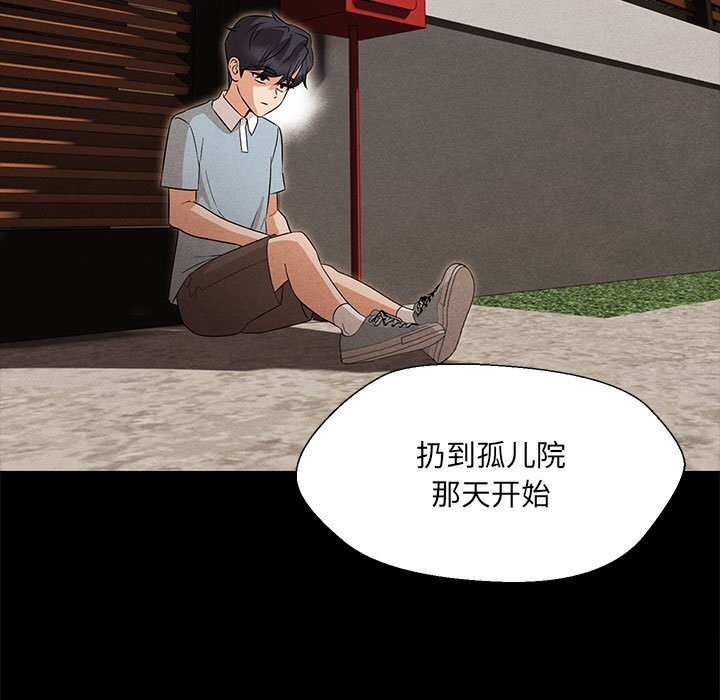 21P - 嫁入豪门的老师