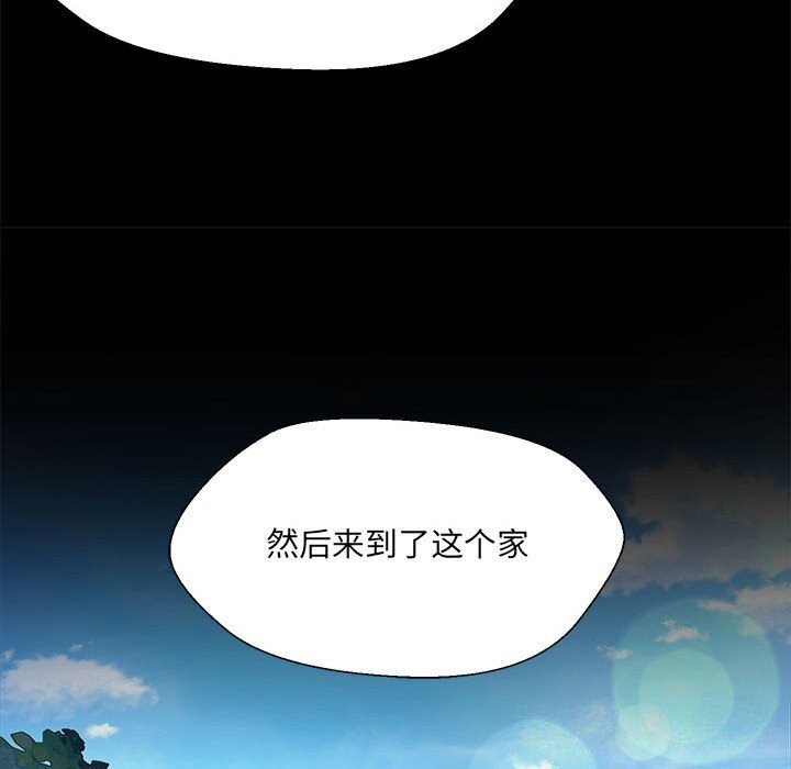 34P - 嫁入豪门的老师