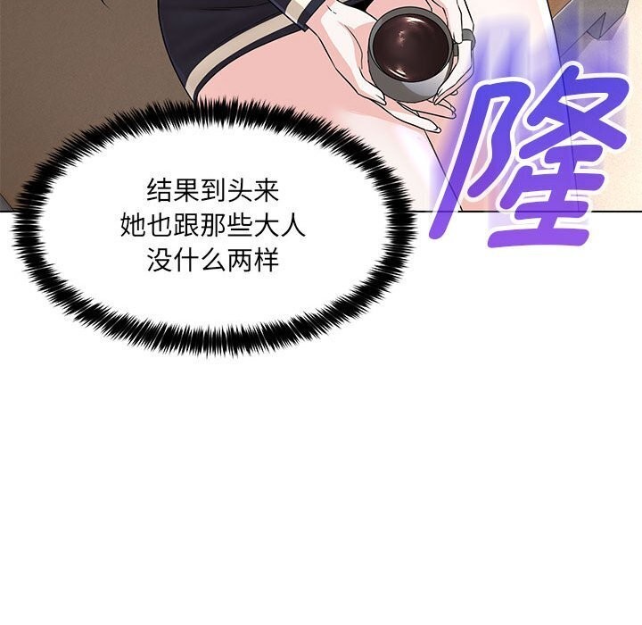 40P - 嫁入豪门的老师