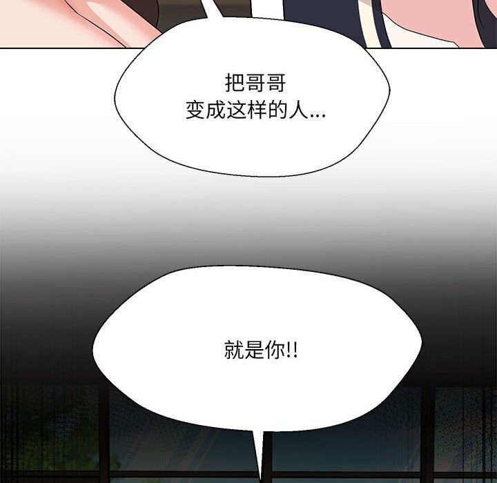 56P - 嫁入豪门的老师
