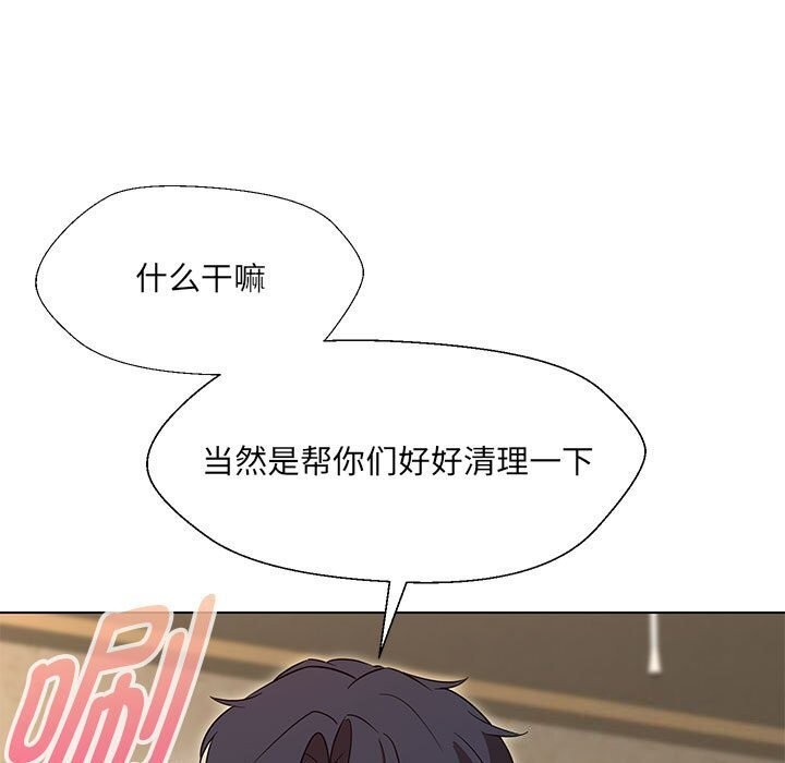 84P - 嫁入豪门的老师