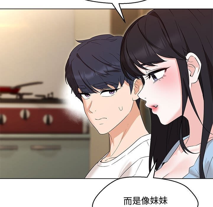 101P - 嫁入豪门的老师