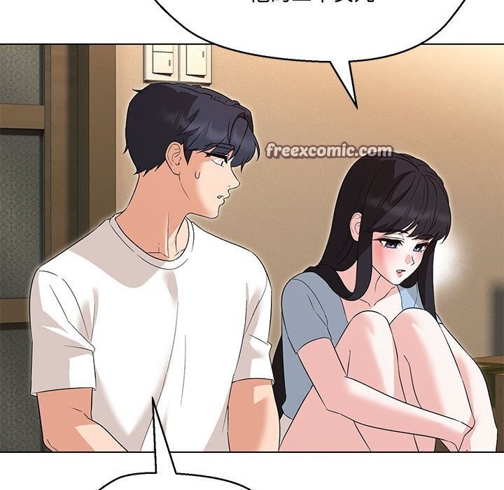 108P - 嫁入豪门的老师