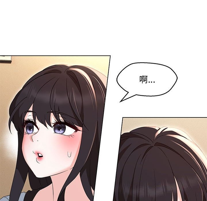 120P - 嫁入豪门的老师
