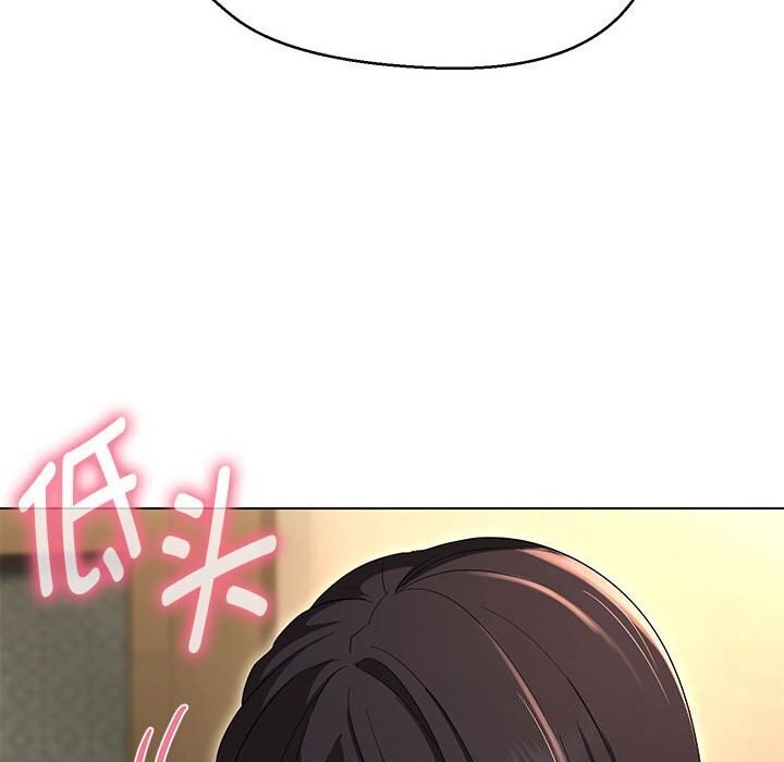 125P - 嫁入豪门的老师