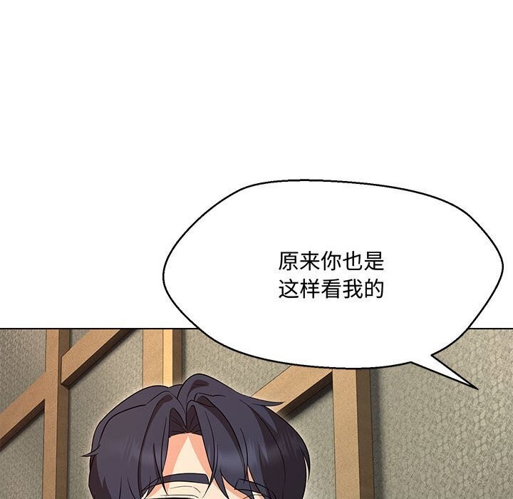 131P - 嫁入豪门的老师