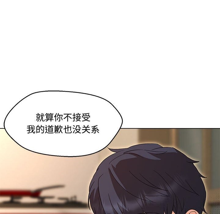 136P - 嫁入豪门的老师