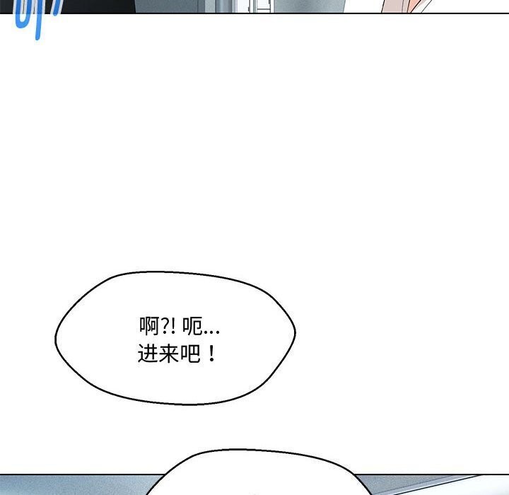 19P - 嫁入豪门的老师