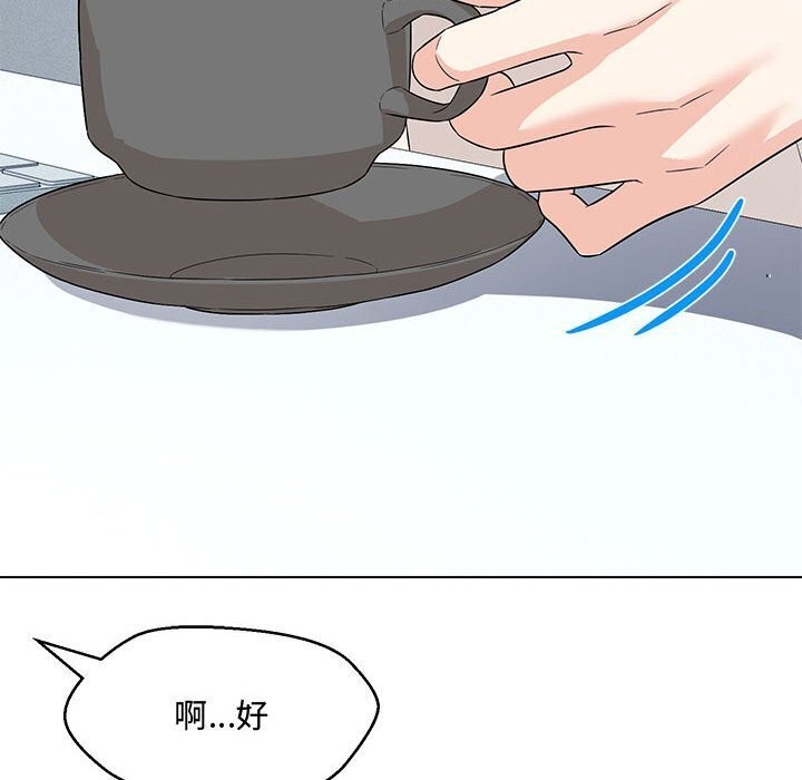 29P - 嫁入豪门的老师