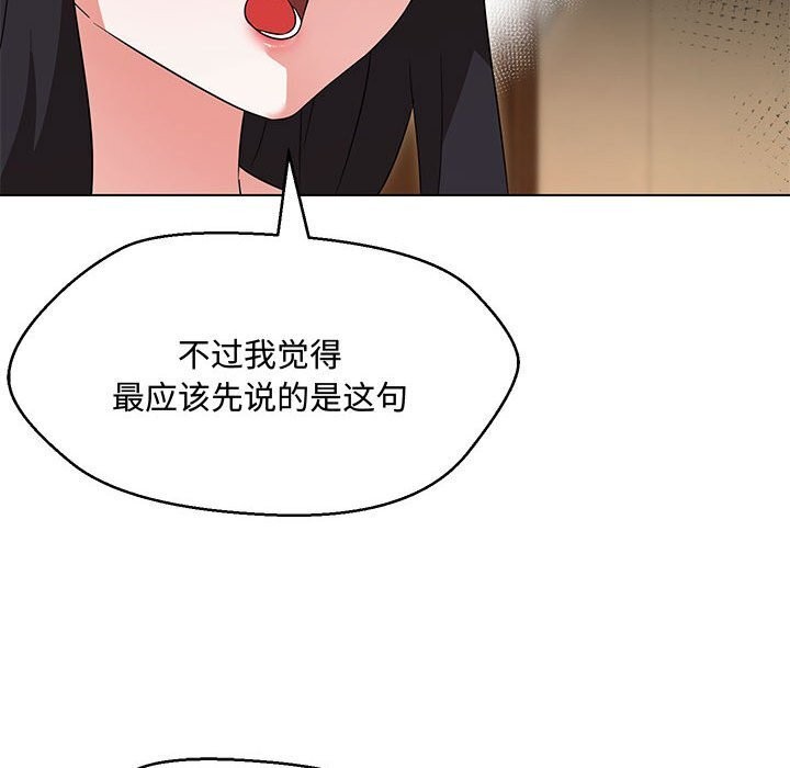 49P - 嫁入豪门的老师
