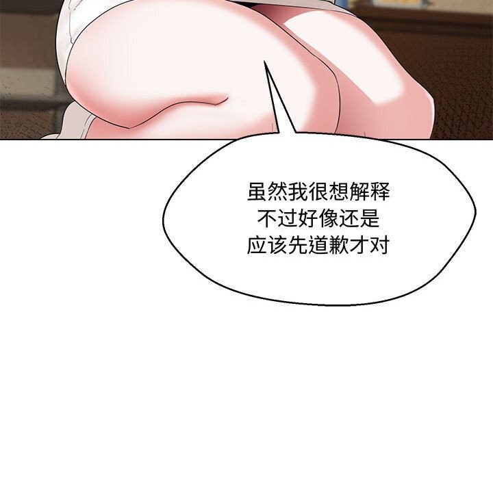60P - 嫁入豪门的老师
