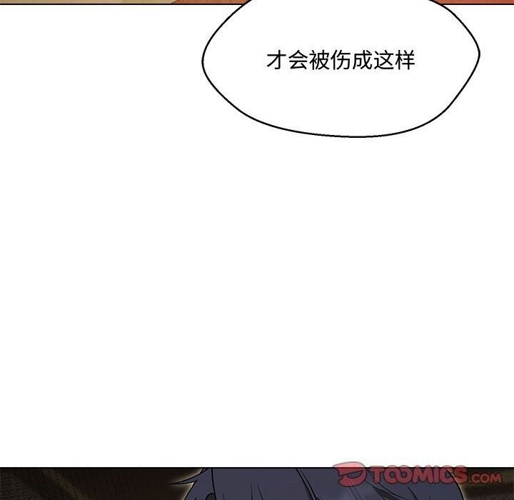 75P - 嫁入豪门的老师