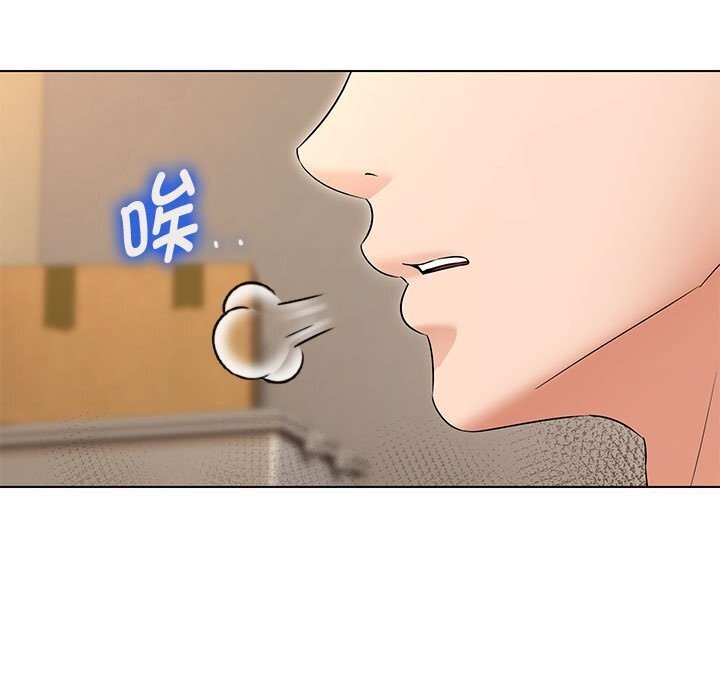 78P - 嫁入豪门的老师