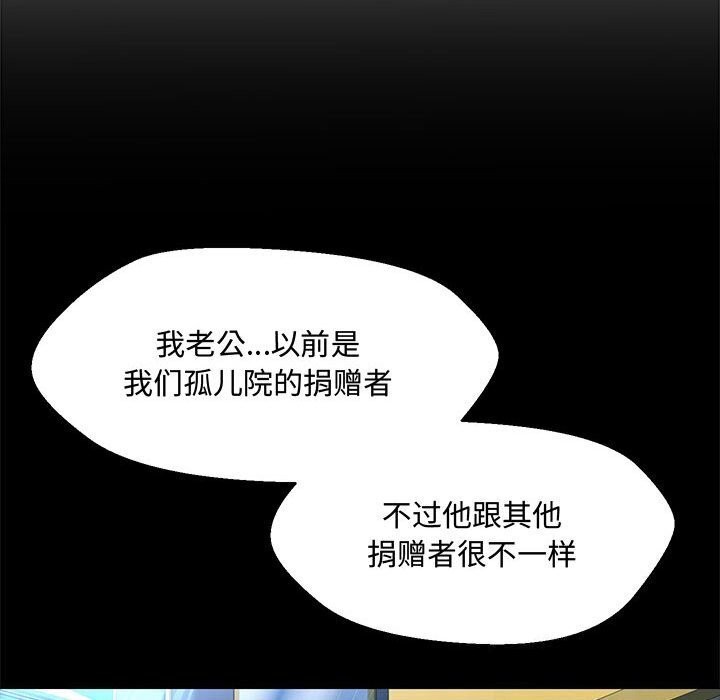 94P - 嫁入豪门的老师