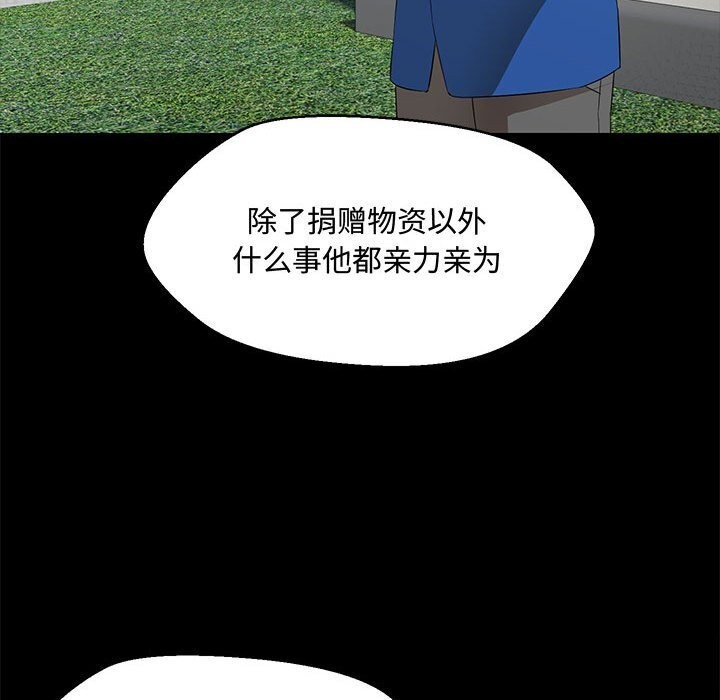 96P - 嫁入豪门的老师
