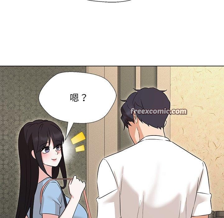 120P - 嫁入豪门的老师