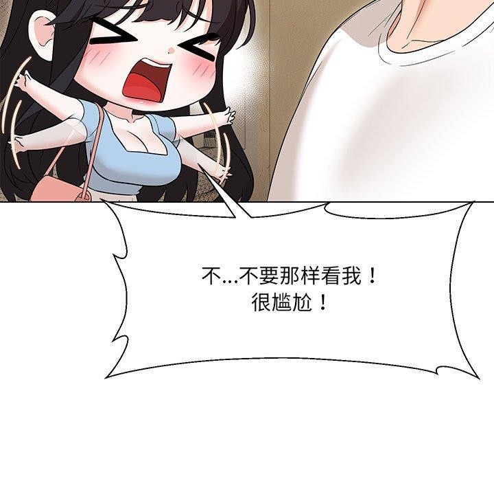 131P - 嫁入豪门的老师