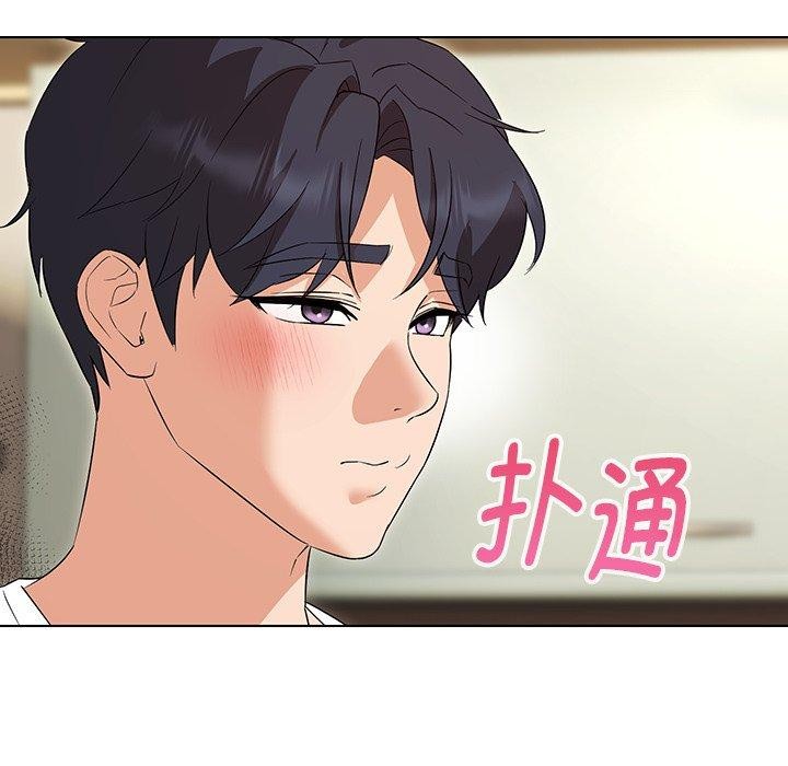 137P - 嫁入豪门的老师