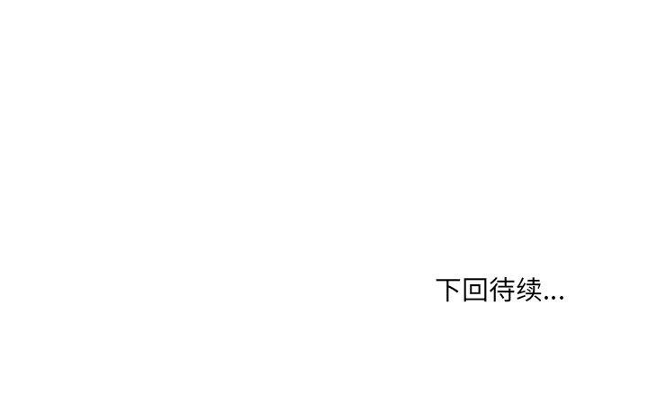 155P - 嫁入豪门的老师