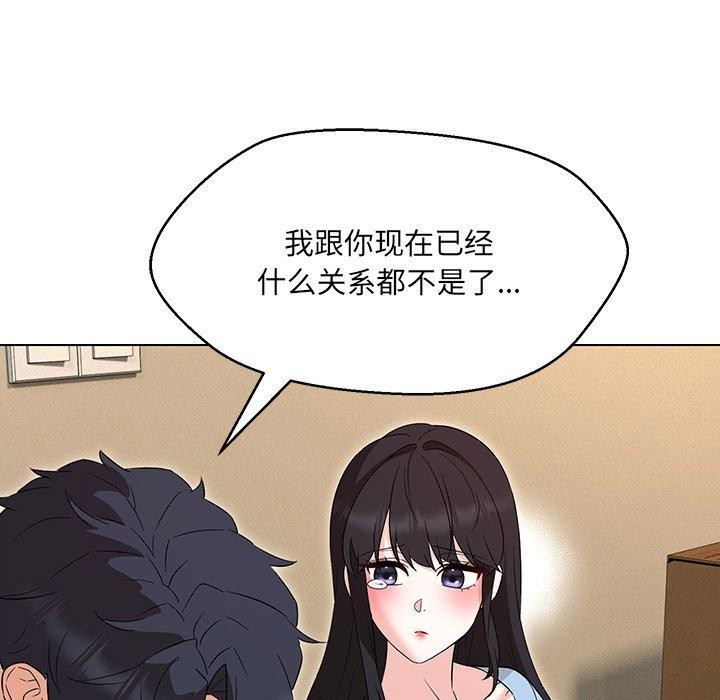 16P - 嫁入豪门的老师