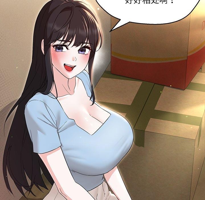 21P - 嫁入豪门的老师