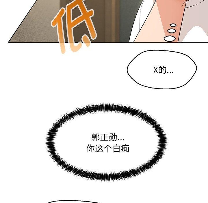 32P - 嫁入豪门的老师