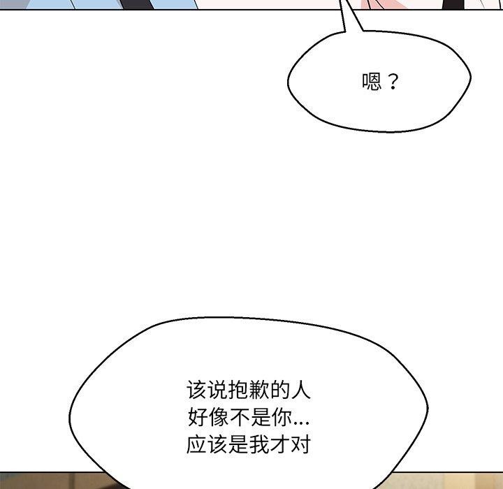 40P - 嫁入豪门的老师