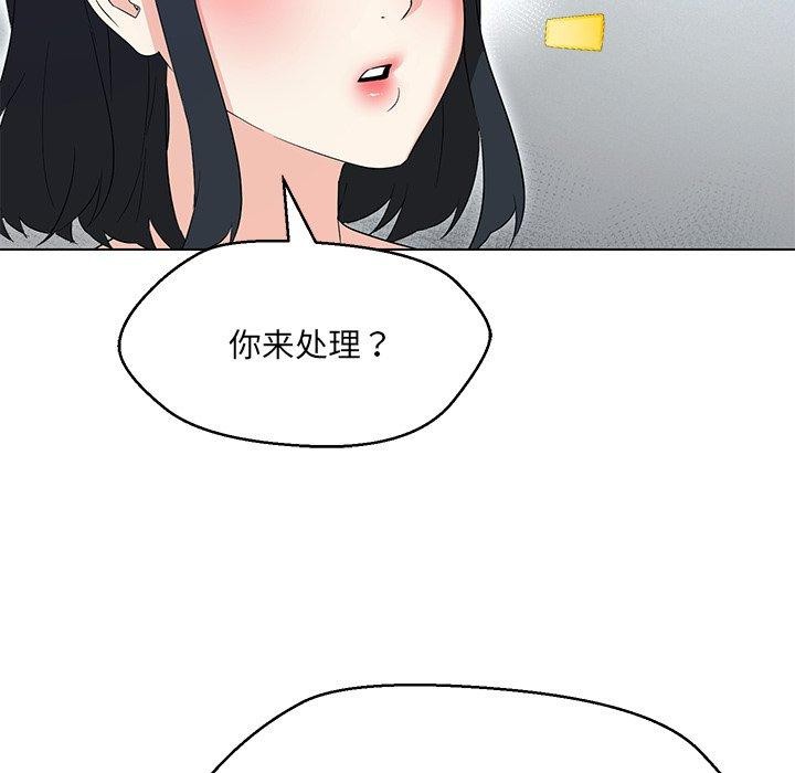 53P - 嫁入豪门的老师