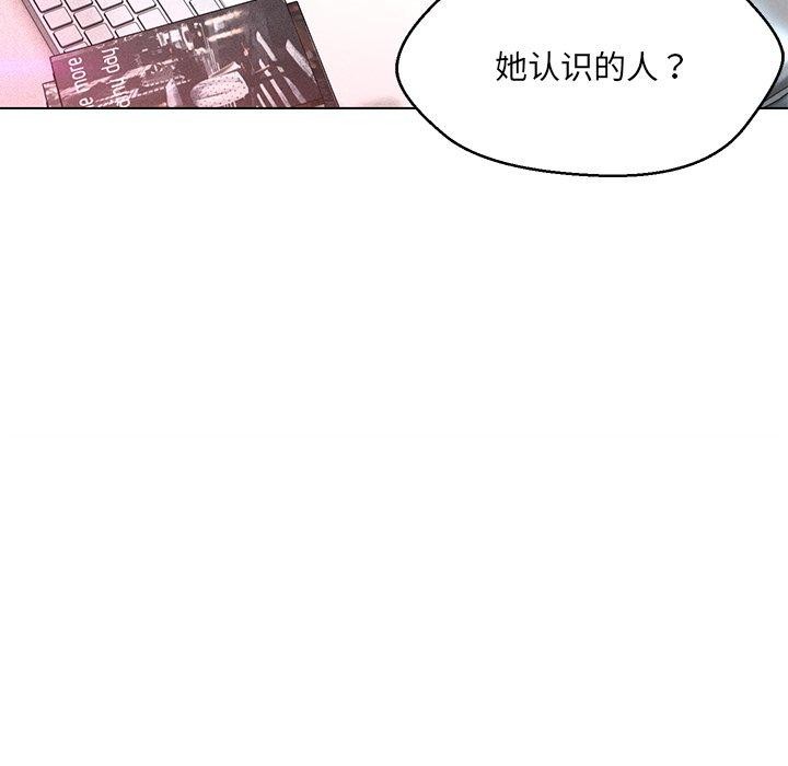 58P - 嫁入豪门的老师