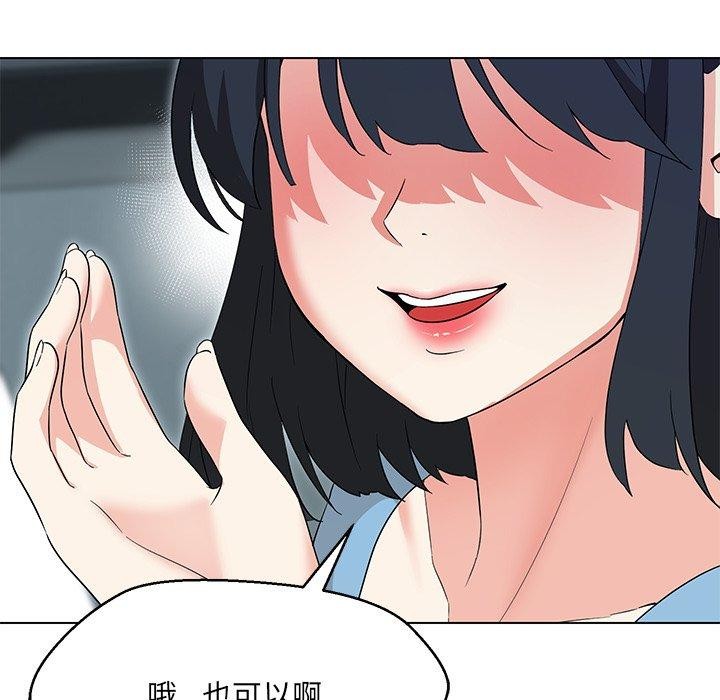 59P - 嫁入豪门的老师