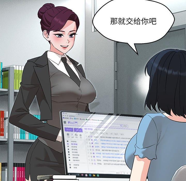 61P - 嫁入豪门的老师