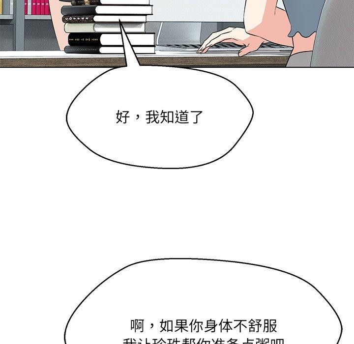 62P - 嫁入豪门的老师