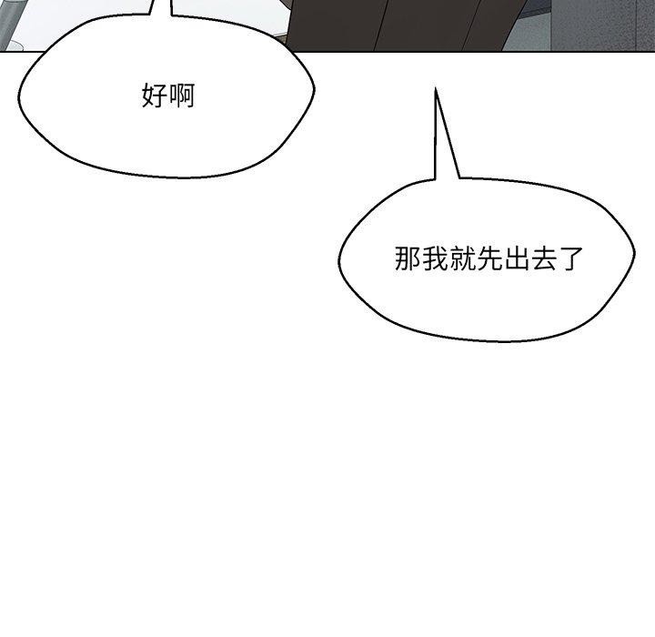 64P - 嫁入豪门的老师