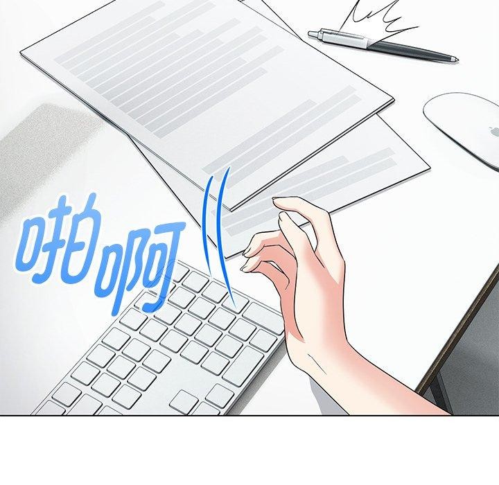 70P - 嫁入豪门的老师