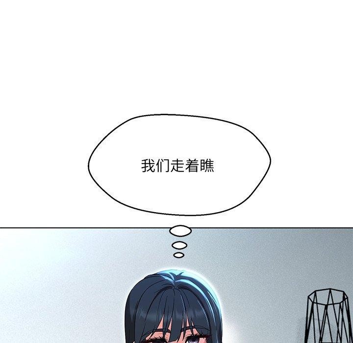 71P - 嫁入豪门的老师