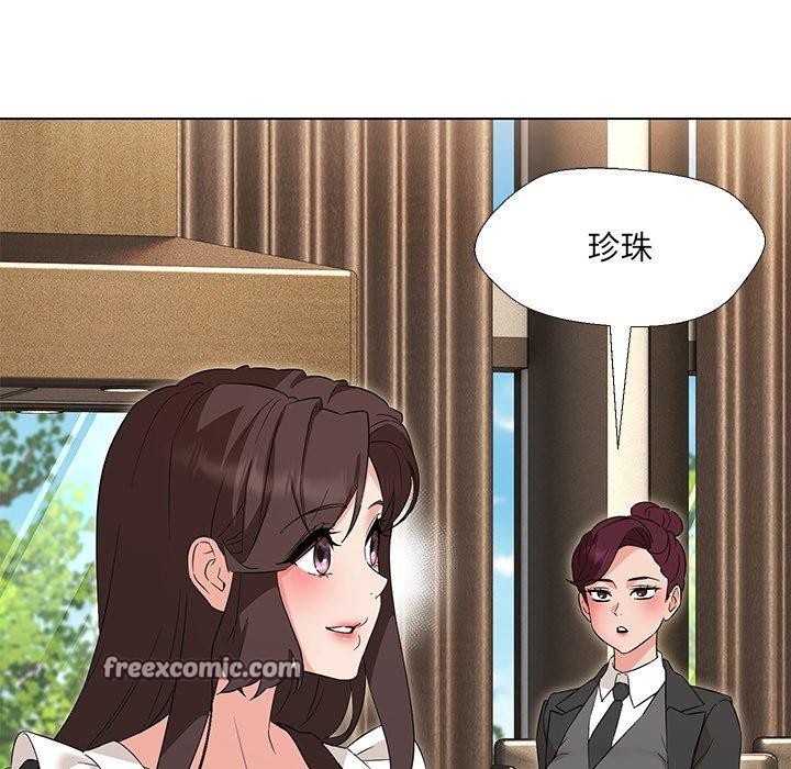 75P - 嫁入豪门的老师