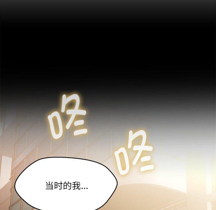 7P - 嫁入豪门的老师