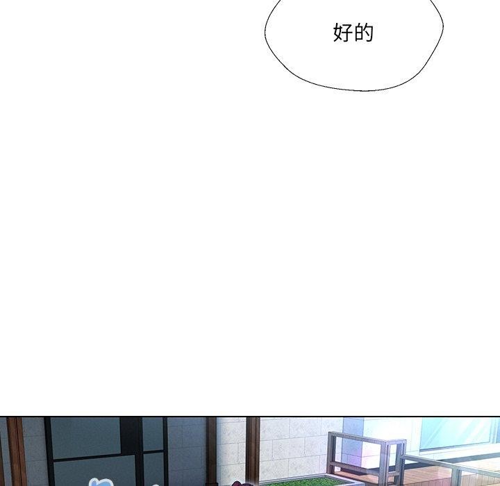 83P - 嫁入豪门的老师
