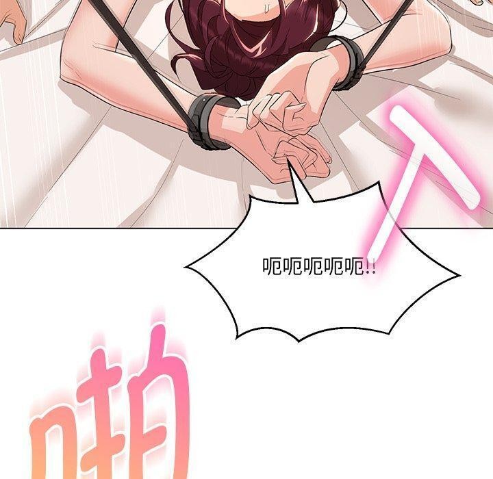 107P - 嫁入豪门的老师