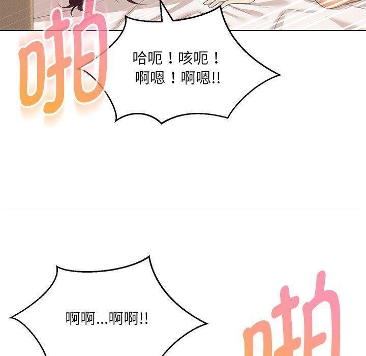 125P - 嫁入豪门的老师