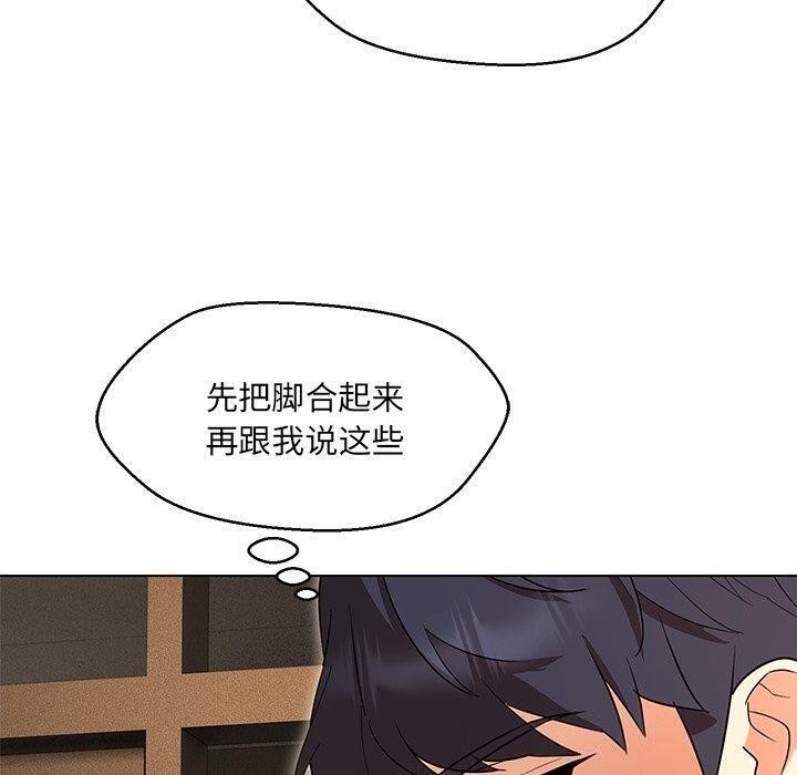 145P - 嫁入豪门的老师
