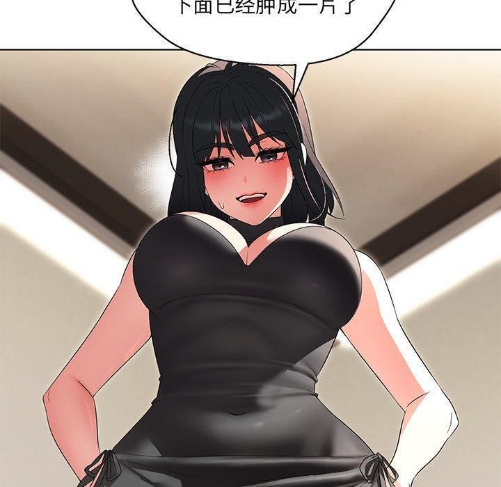 157P - 嫁入豪门的老师