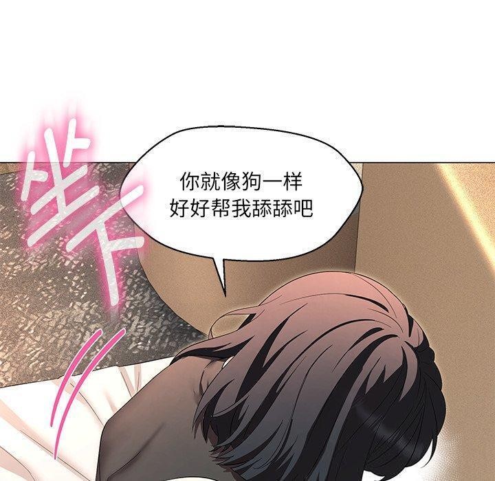 159P - 嫁入豪门的老师