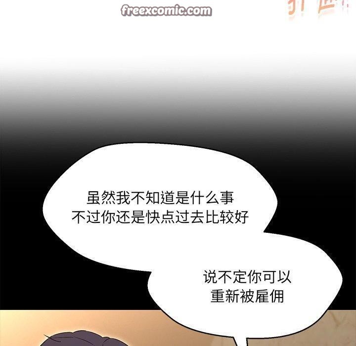 15P - 嫁入豪门的老师