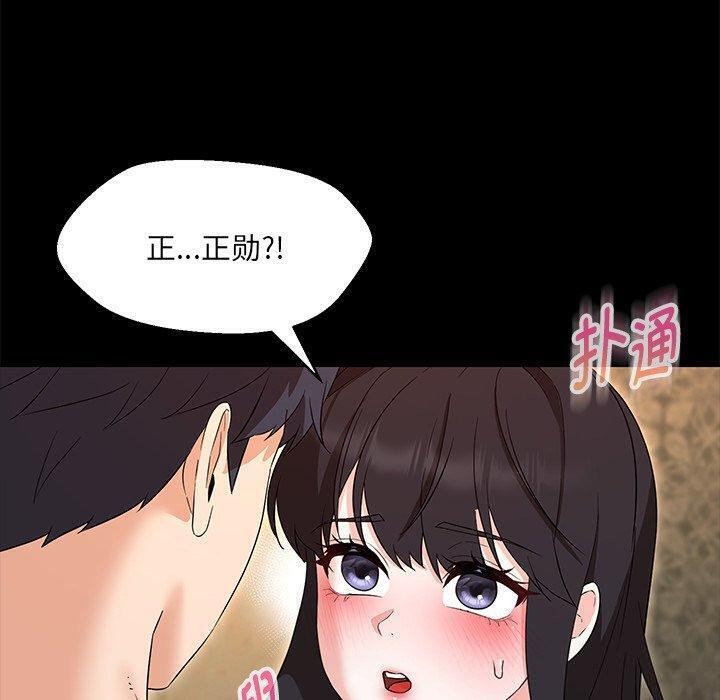 31P - 嫁入豪门的老师